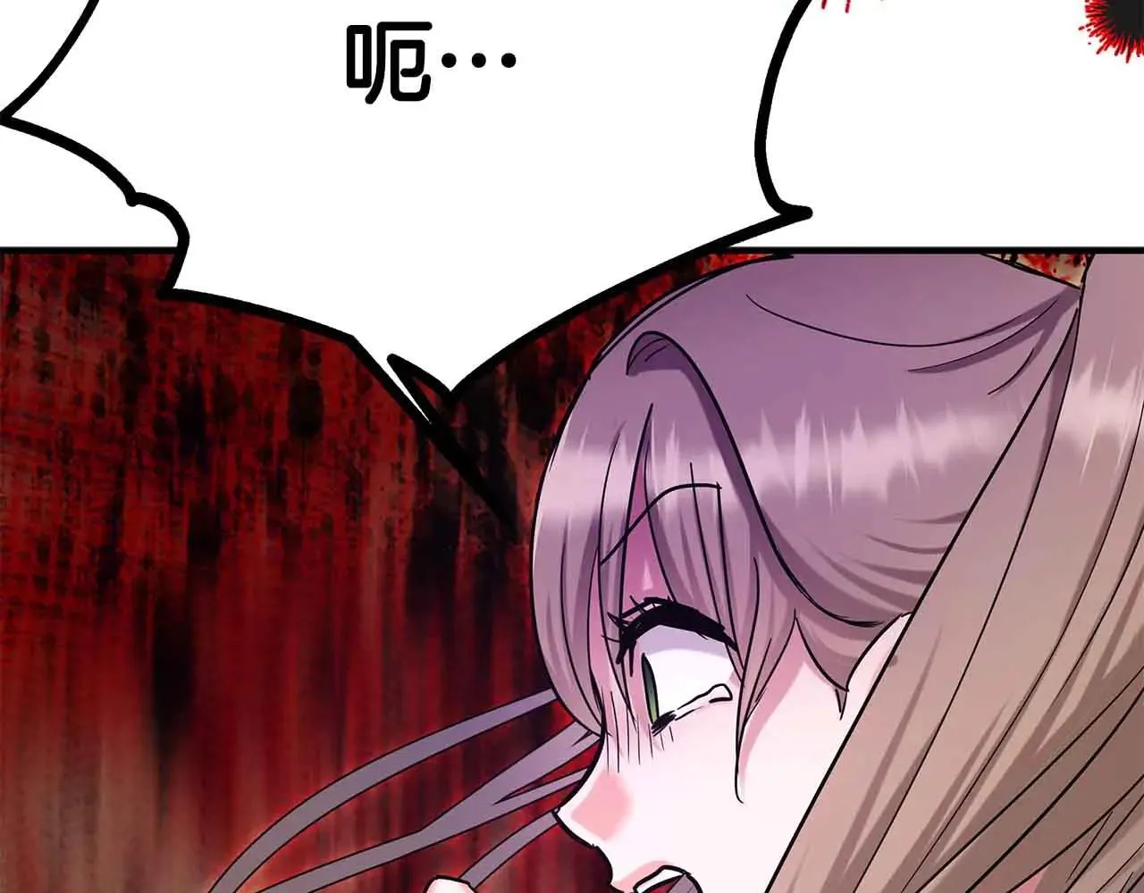 第91话 折磨 第68页