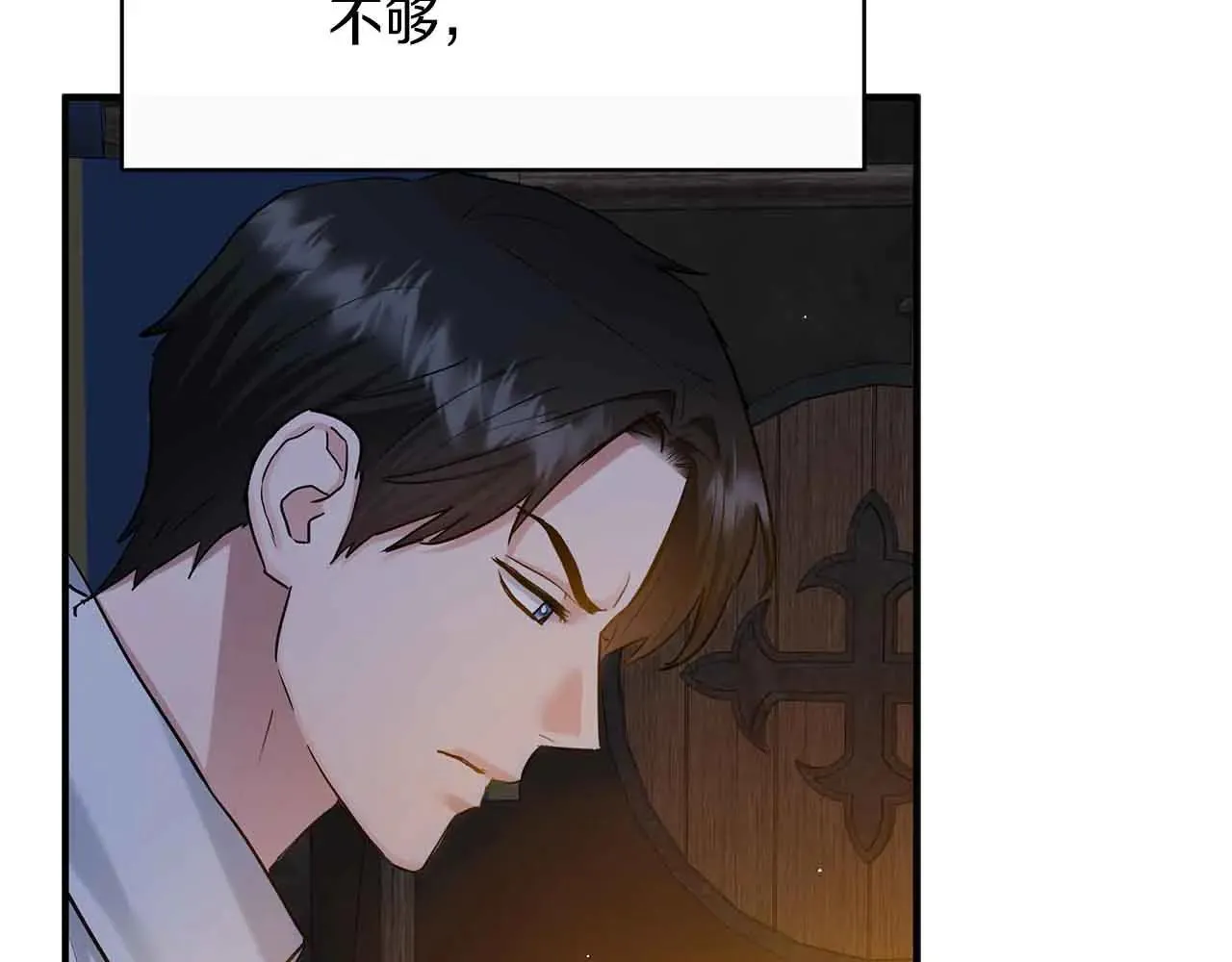 第91话 折磨 第108页