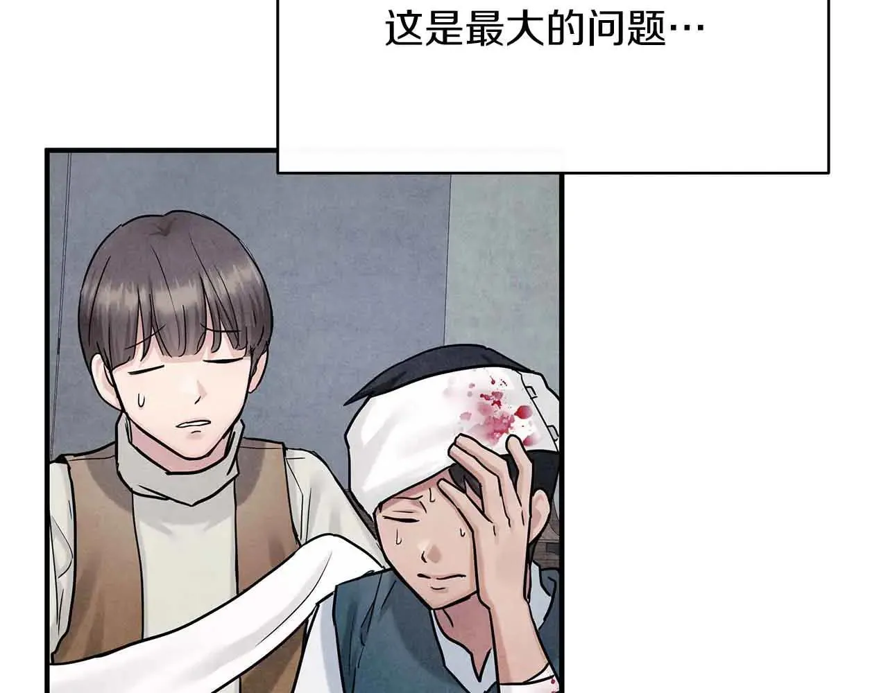 第91话 折磨 第113页