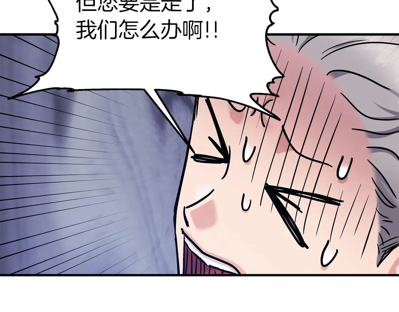 第92话 囚禁 第27页