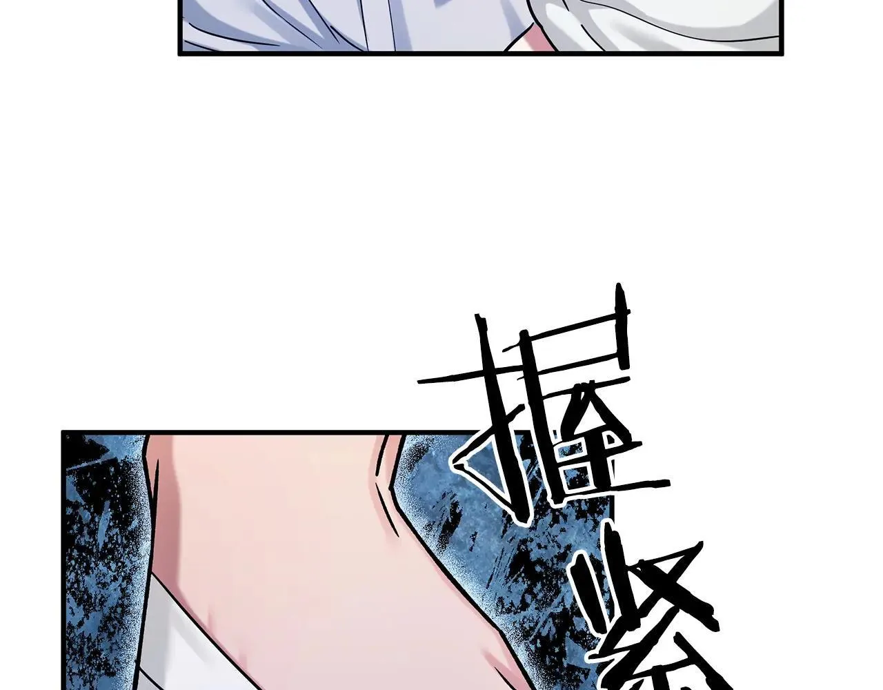 第92话 囚禁 第30页