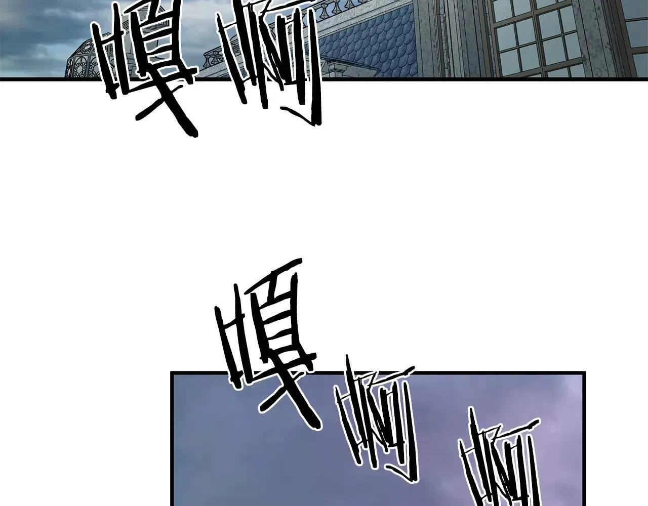 第92话 囚禁 第51页