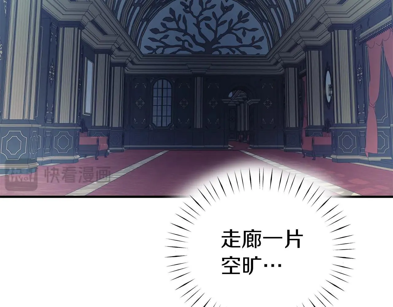 第92话 囚禁 第62页