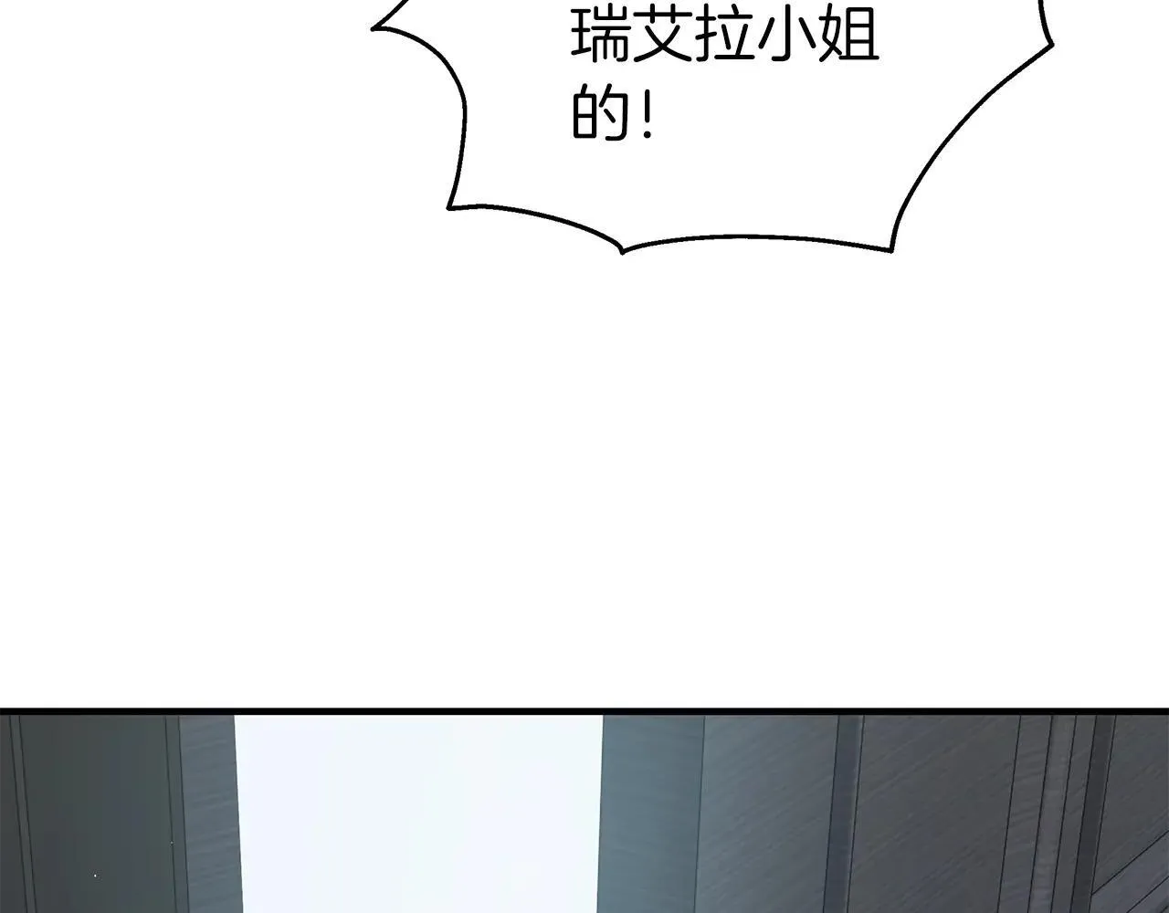 第92话 囚禁 第65页
