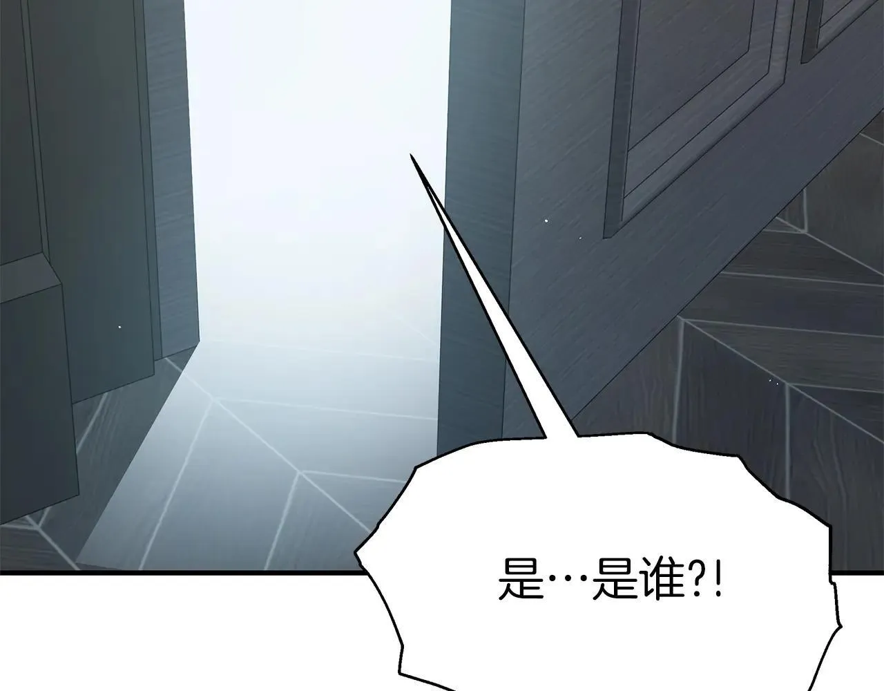 第92话 囚禁 第66页