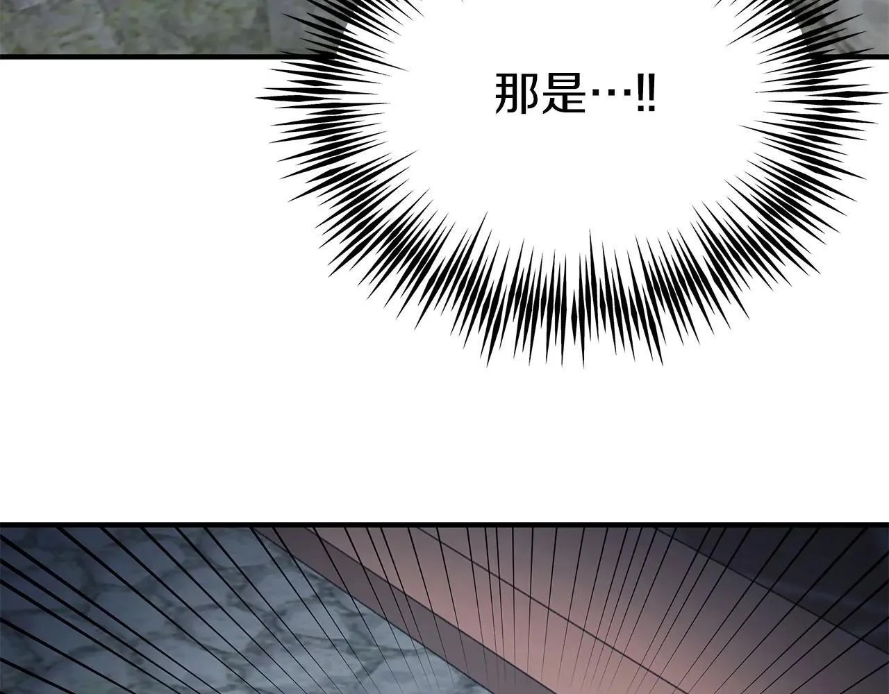 第92话 囚禁 第95页