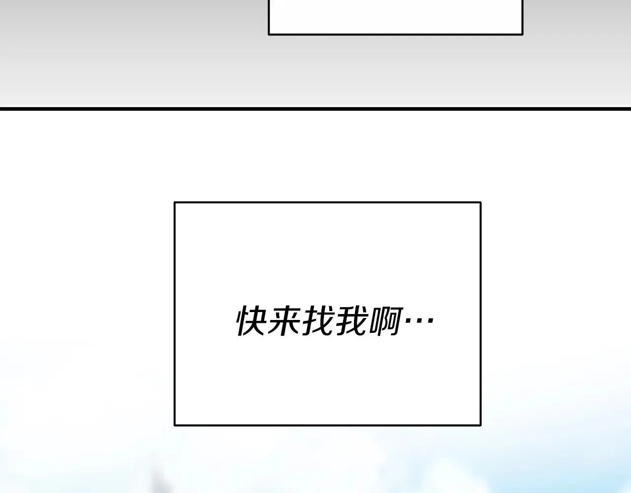 第92话 囚禁 第113页