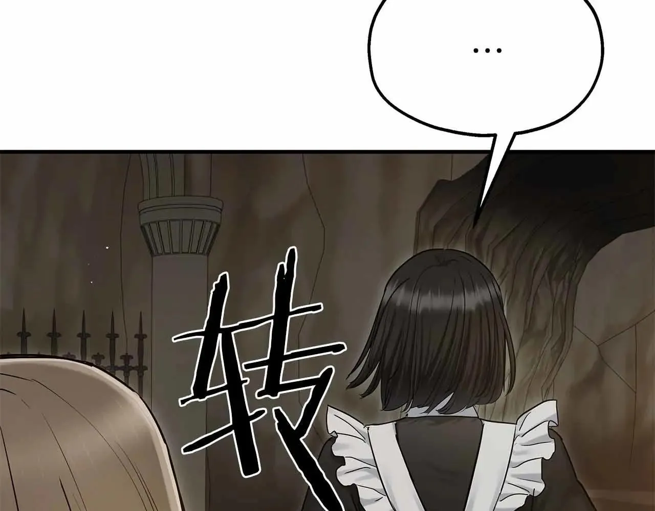 第93话 残留的温柔 第12页