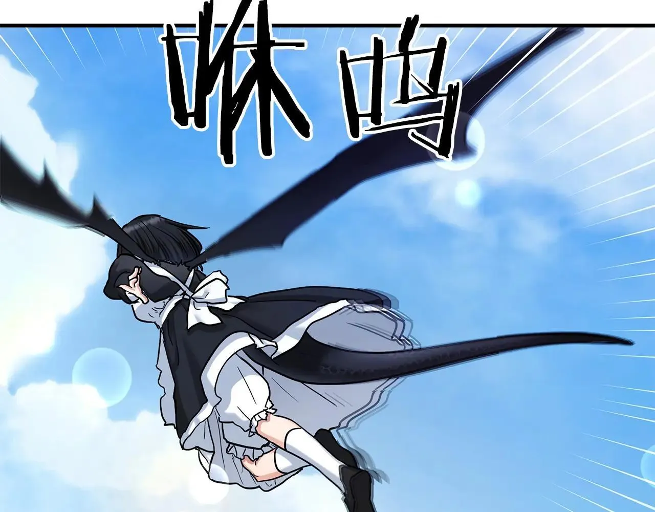 第93话 残留的温柔 第20页