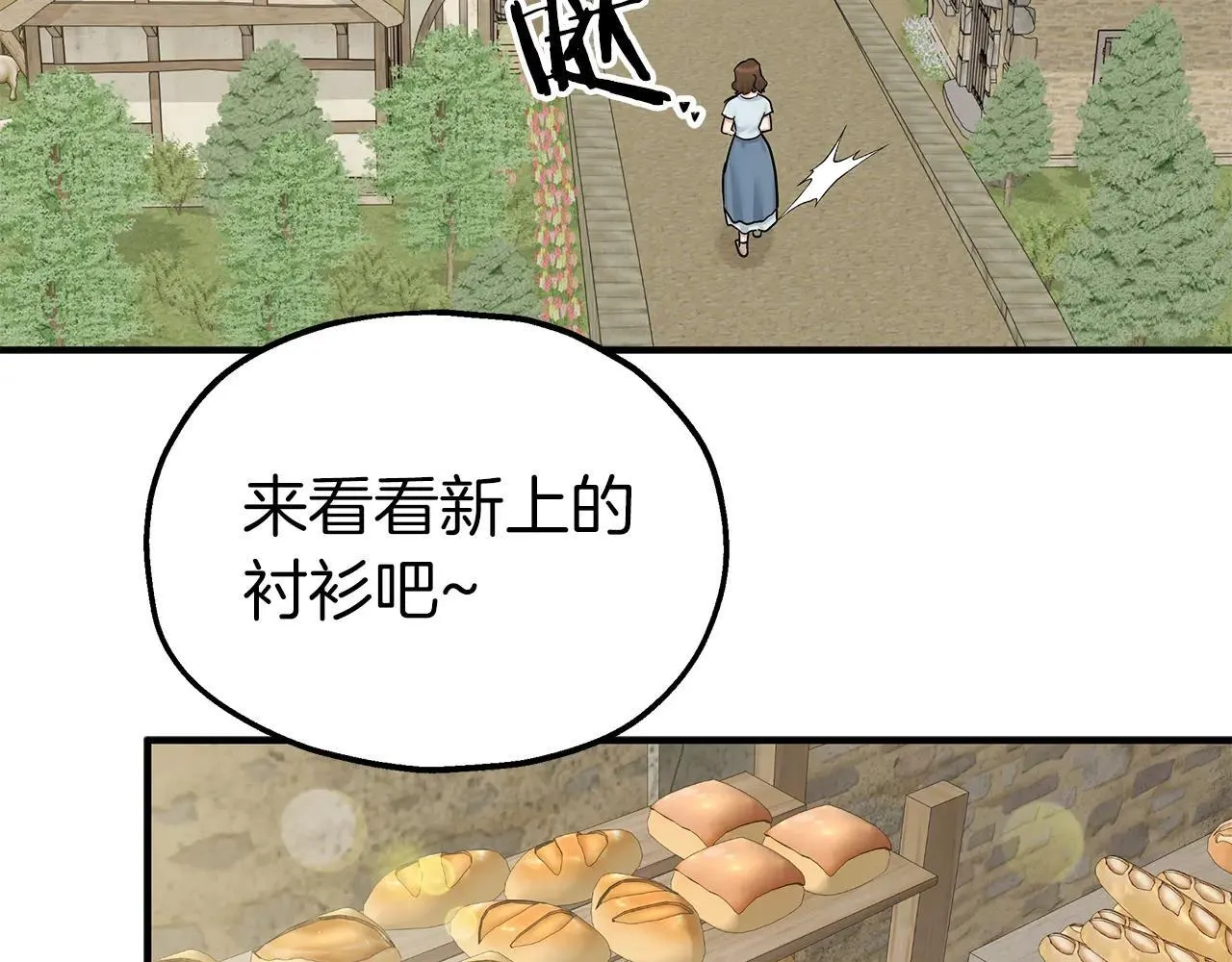 第93话 残留的温柔 第29页