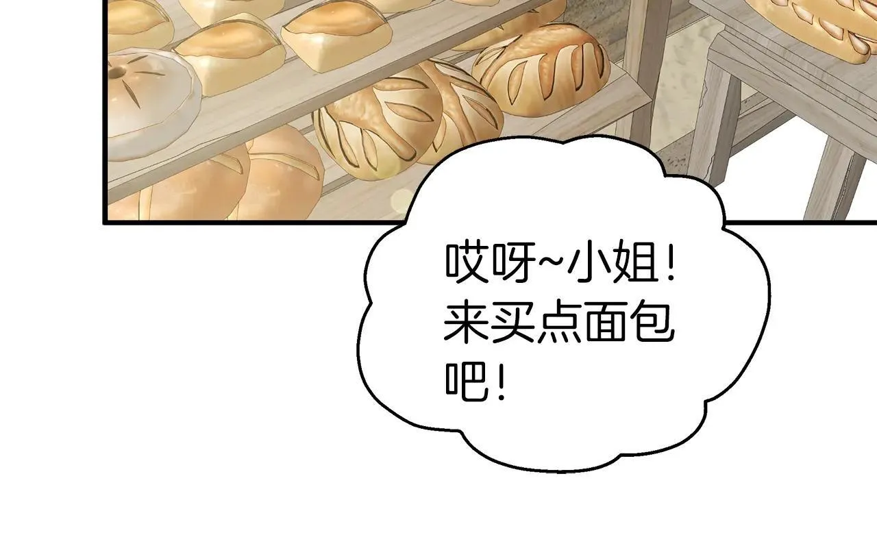 第93话 残留的温柔 第30页