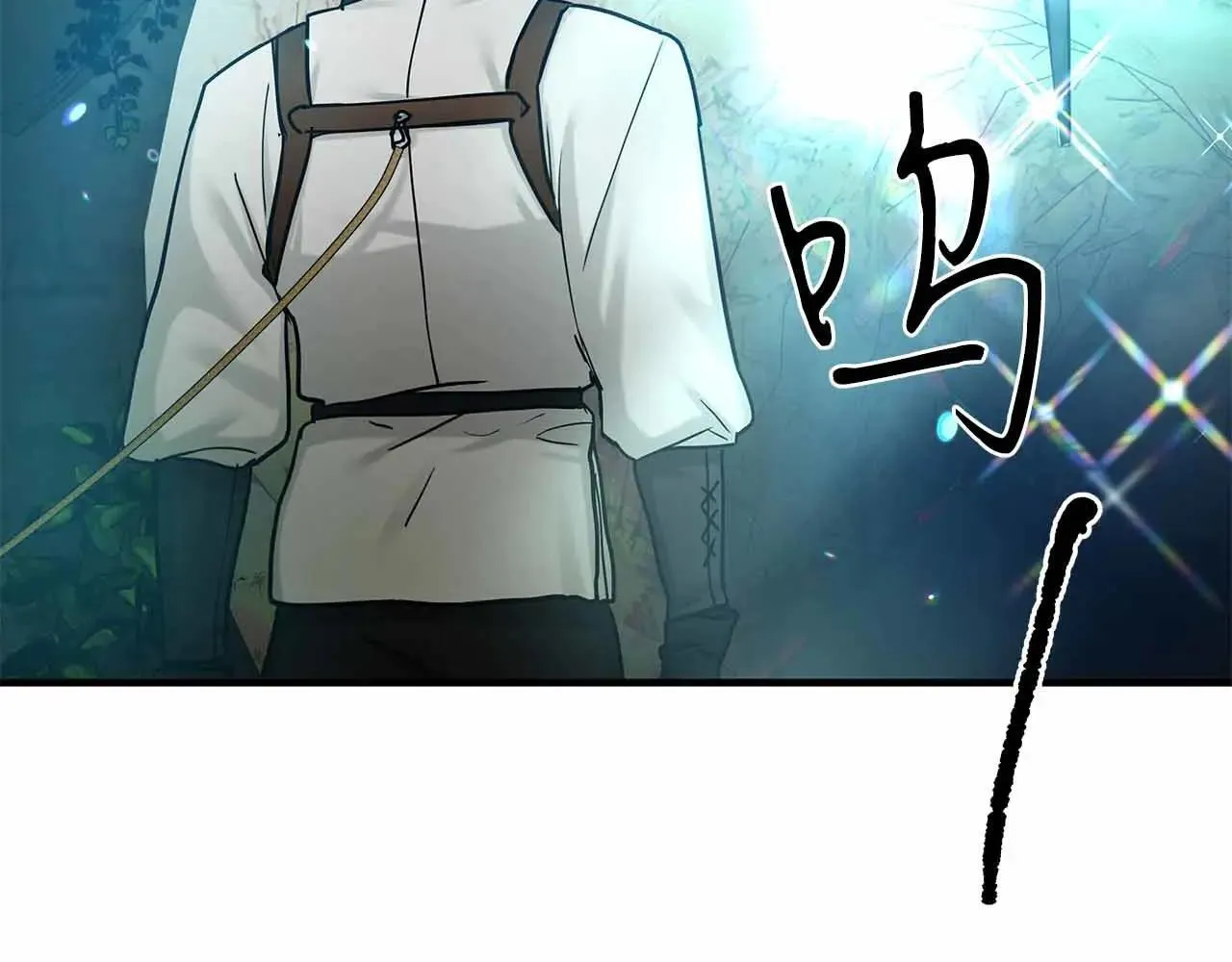 第93话 残留的温柔 第65页