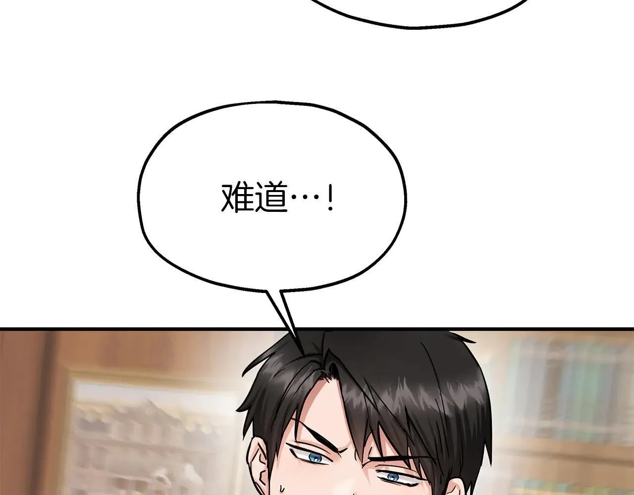 第94话 威胁 第26页