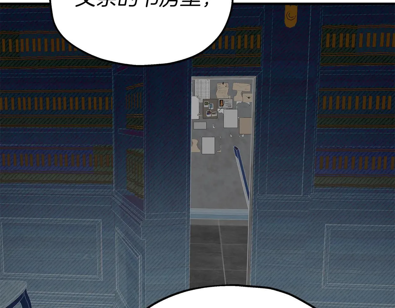 第94话 威胁 第28页