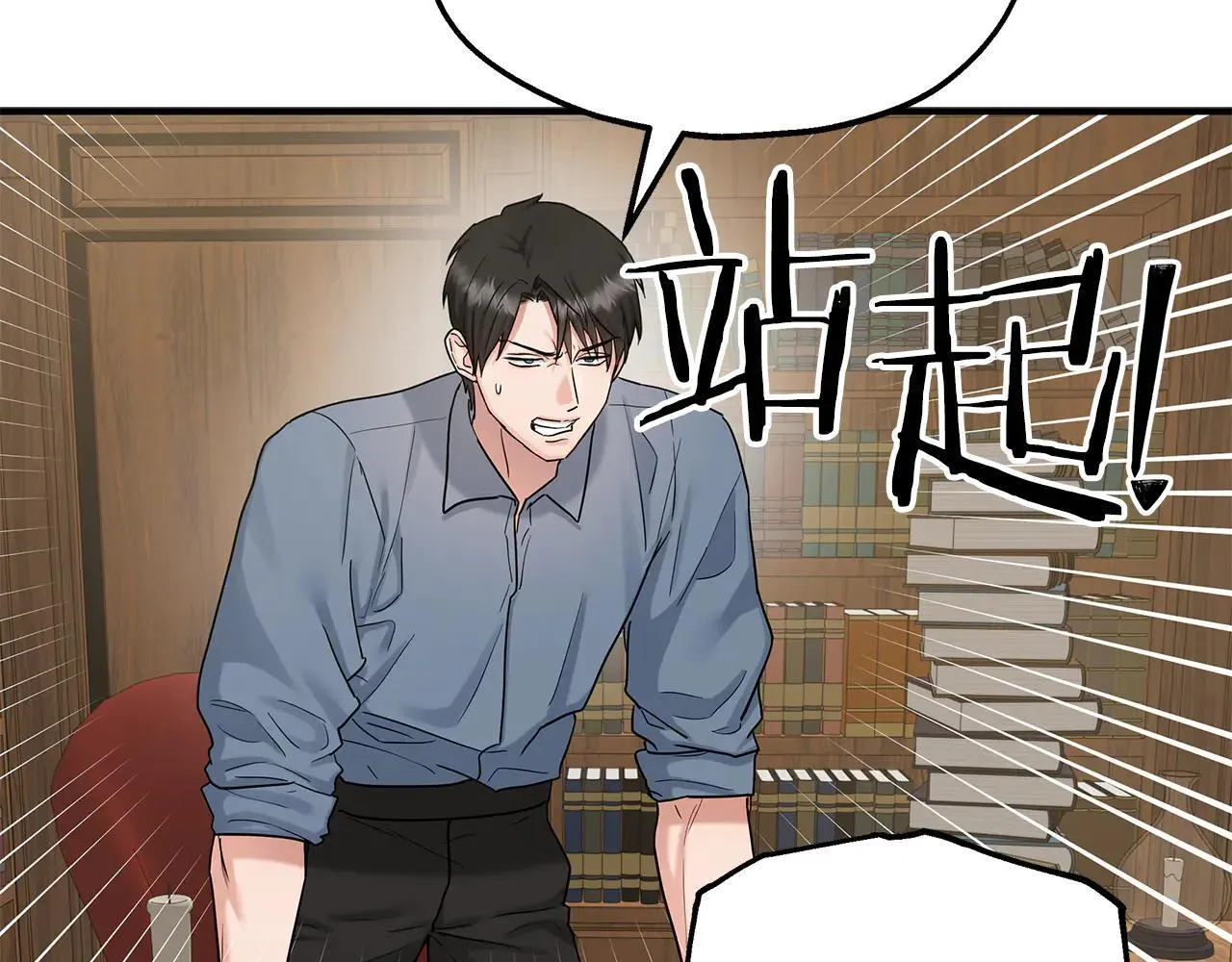 第94话 威胁 第30页