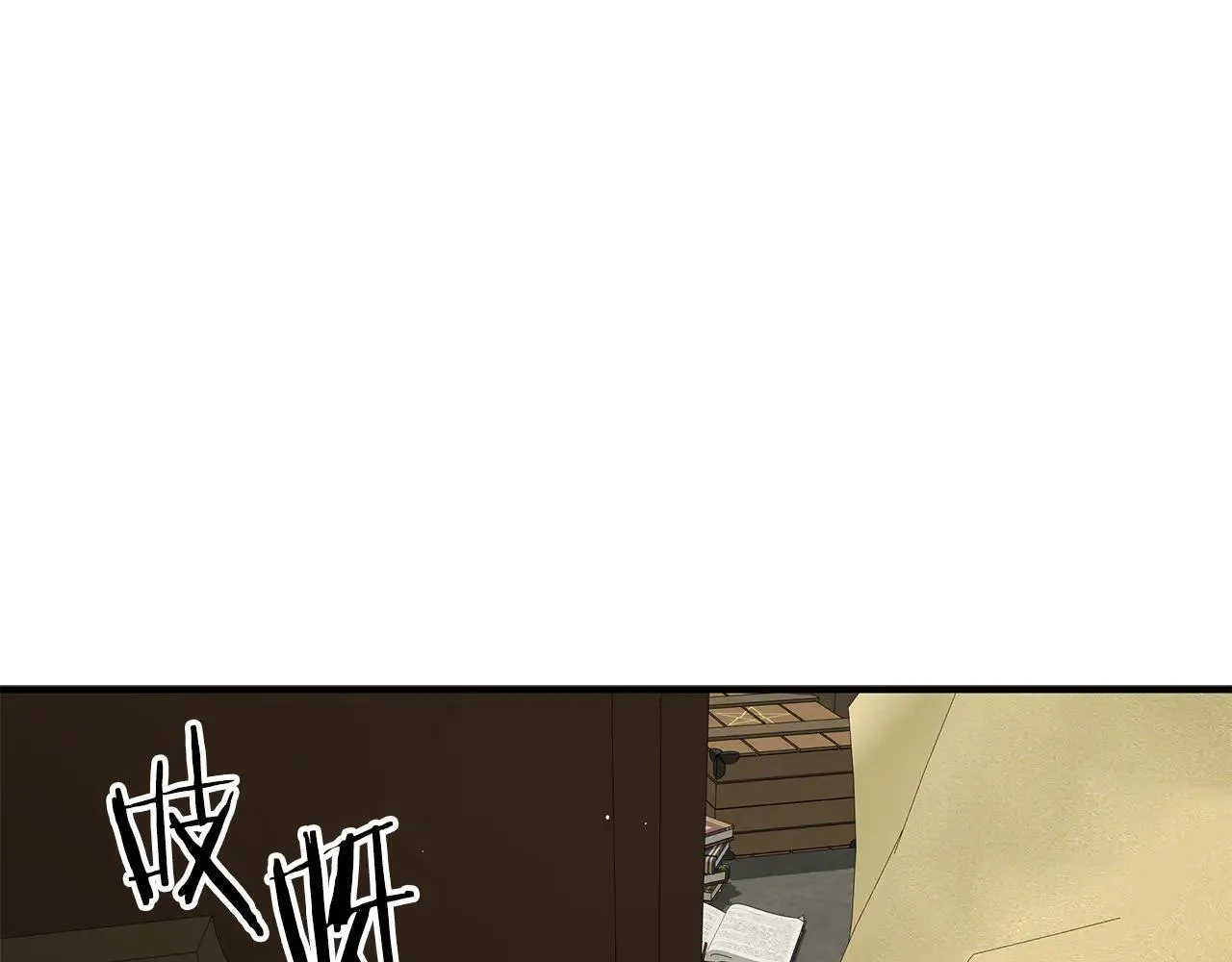 第94话 威胁 第51页