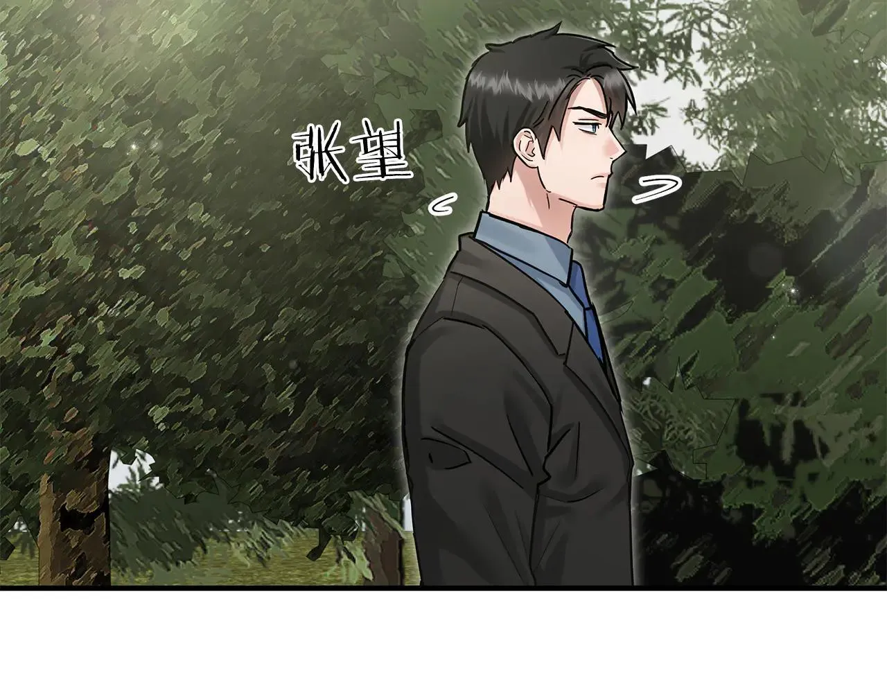 第94话 威胁 第84页