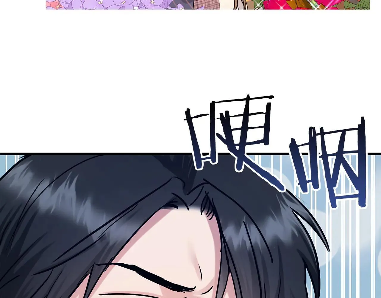 第94话 威胁 第90页