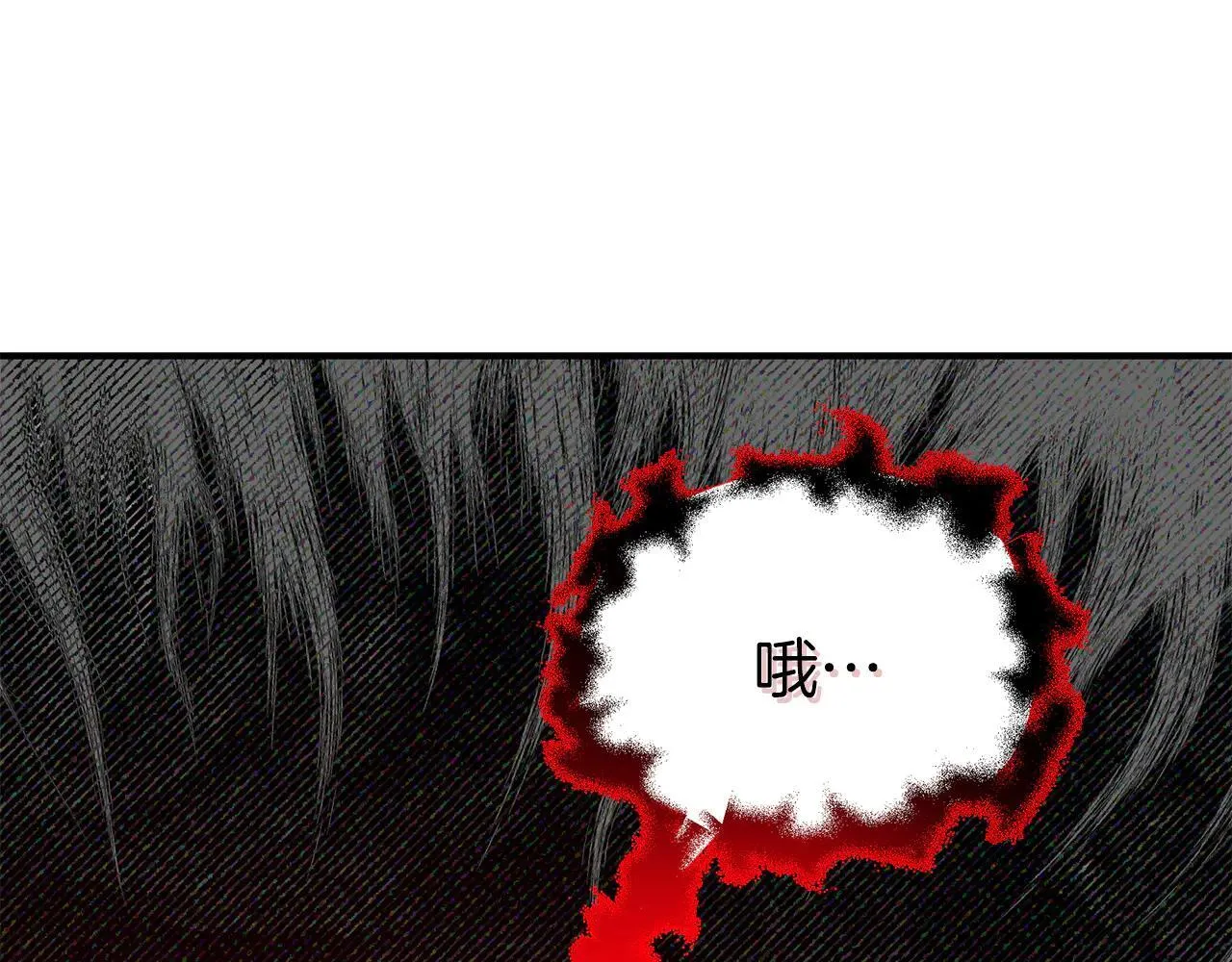第94话 威胁 第108页