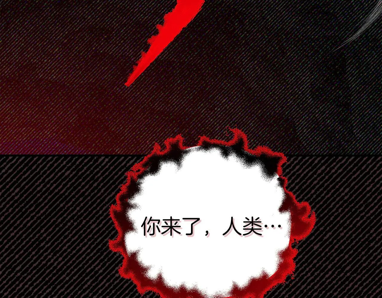 第94话 威胁 第109页