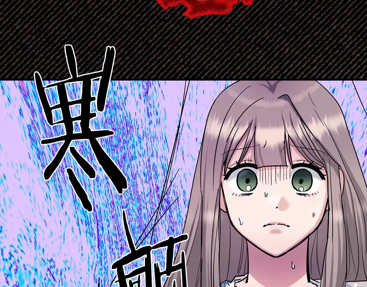 第94话 威胁 第110页