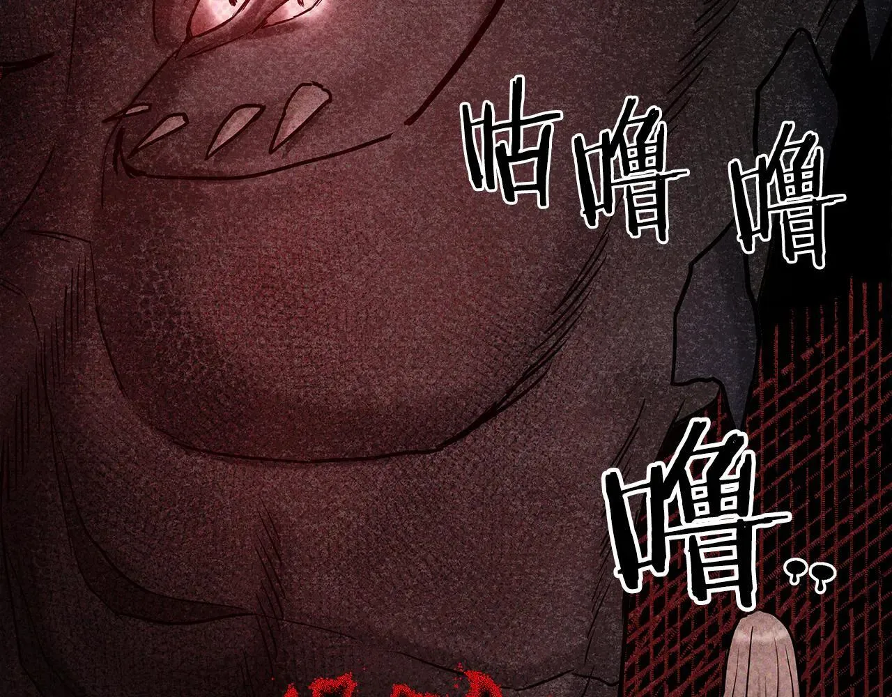 第94话 威胁 第113页