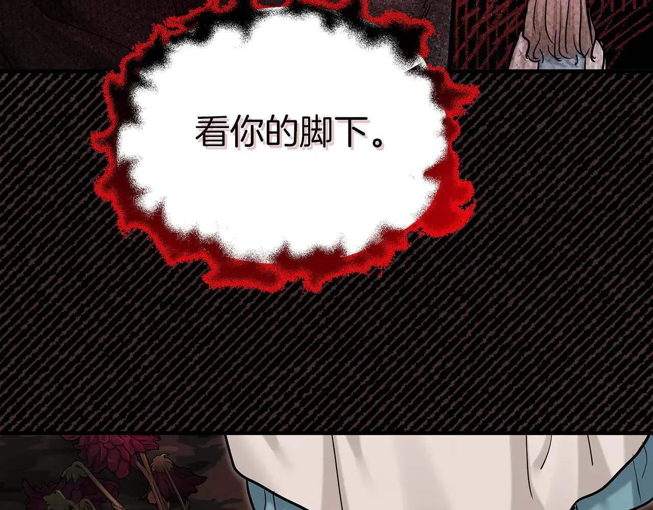 第94话 威胁 第114页