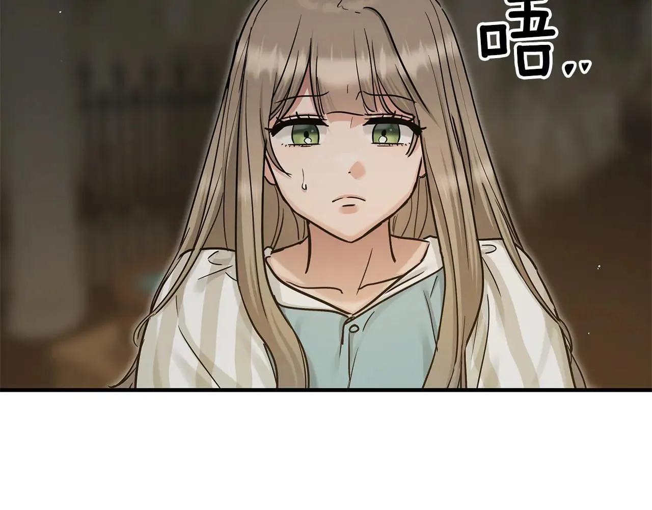 第95话 逃离 第53页