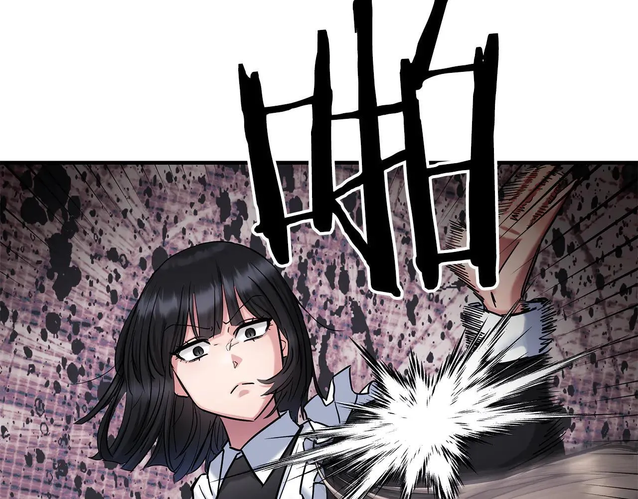 第95话 逃离 第79页
