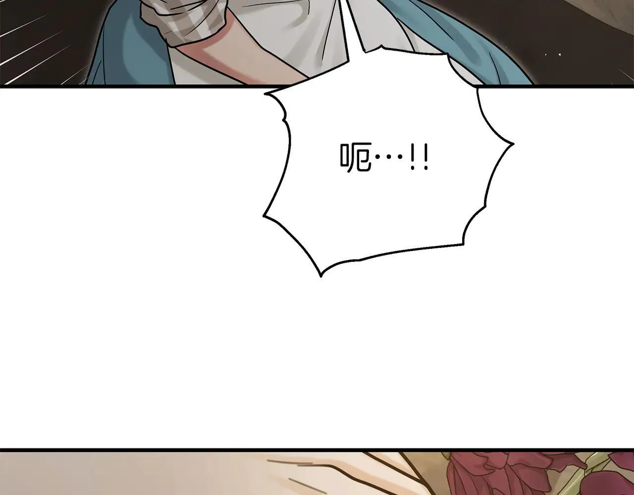 第95话 逃离 第84页