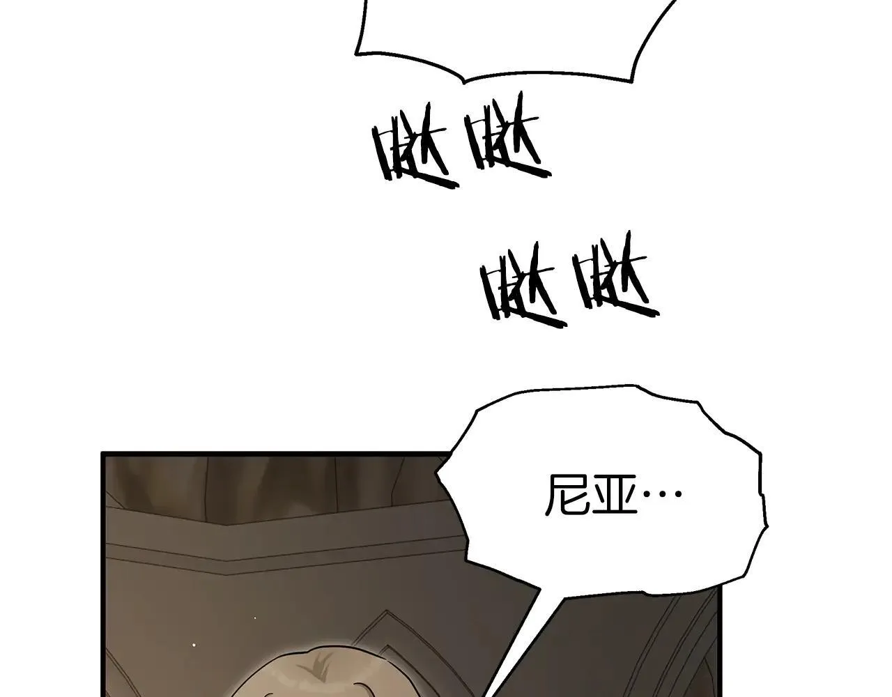 第95话 逃离 第89页