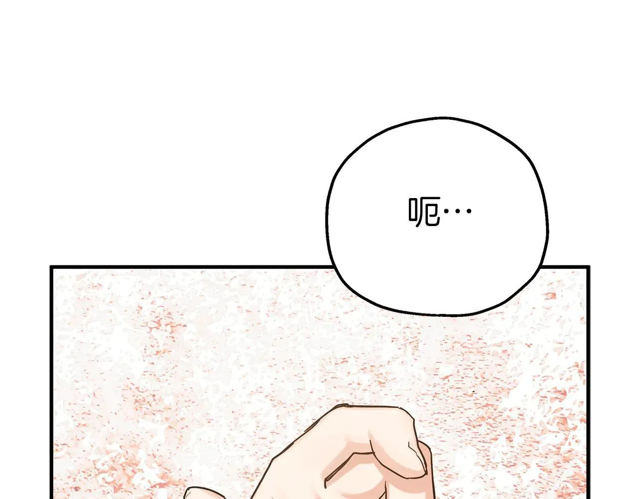 第95话 逃离 第91页