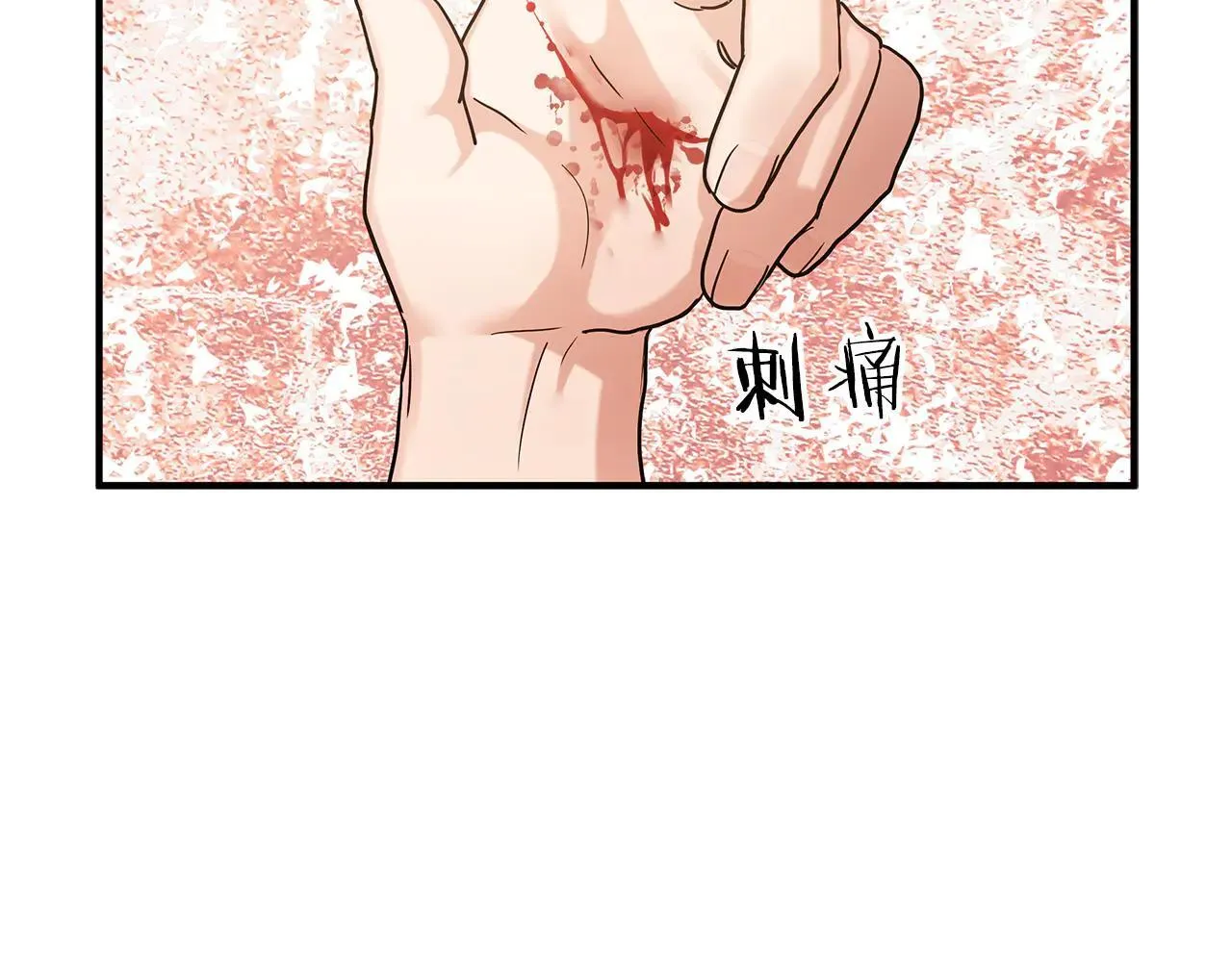 第95话 逃离 第92页