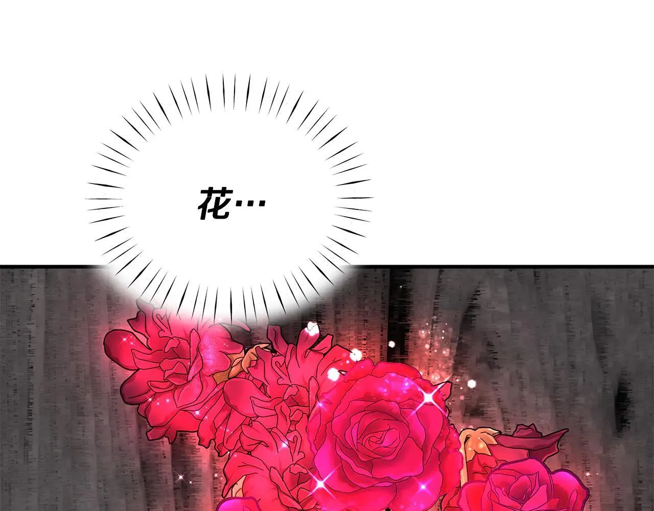 第95话 逃离 第96页