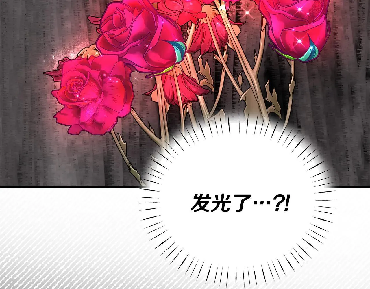 第95话 逃离 第97页