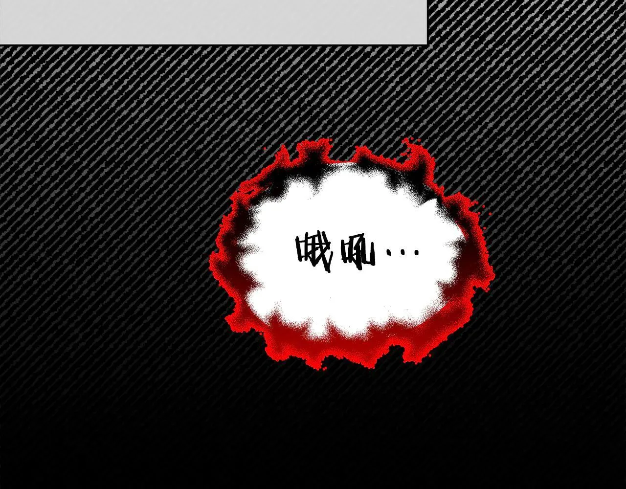 第95话 逃离 第99页