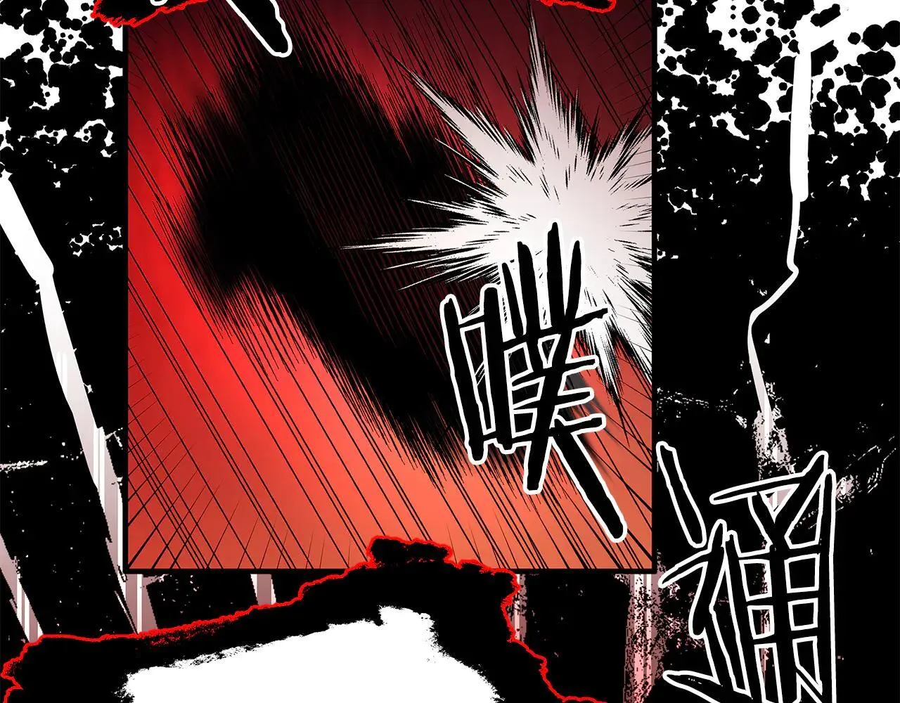 第95话 逃离 第120页