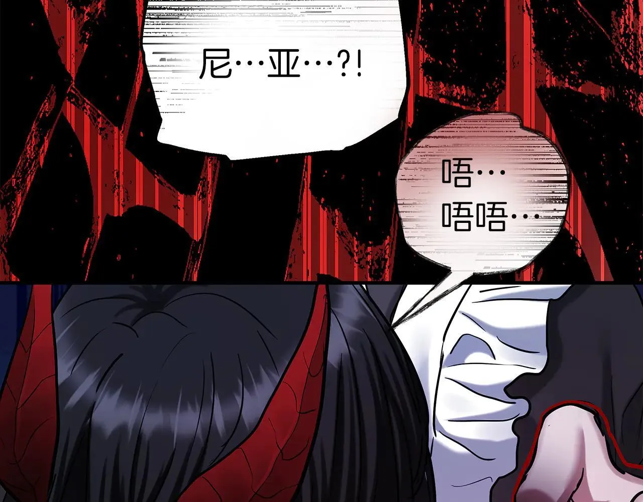 第95话 逃离 第125页