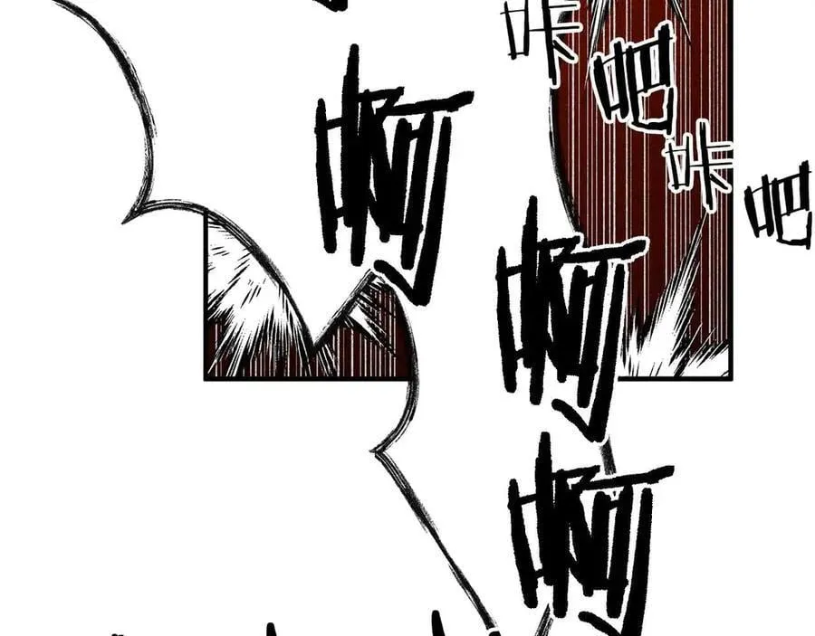 第96话 自我 第27页