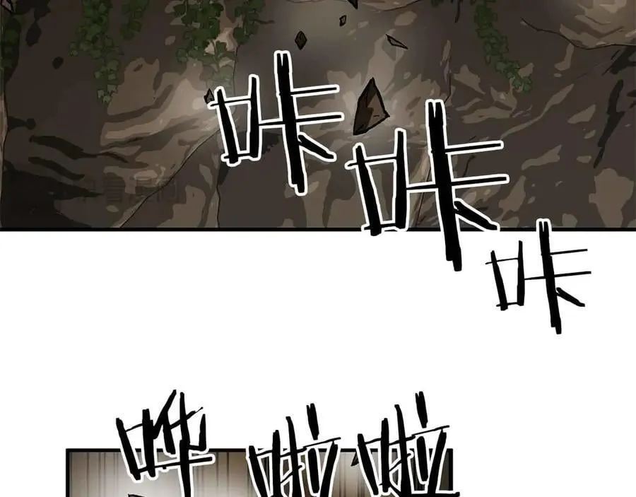 第96话 自我 第46页