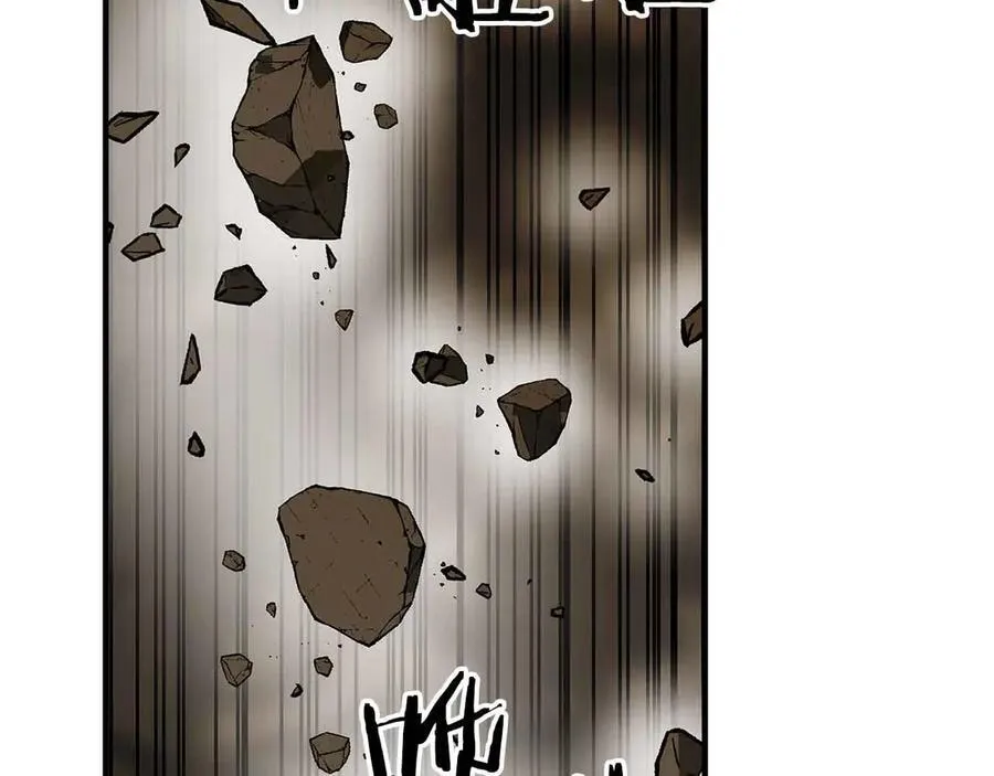 第96话 自我 第47页