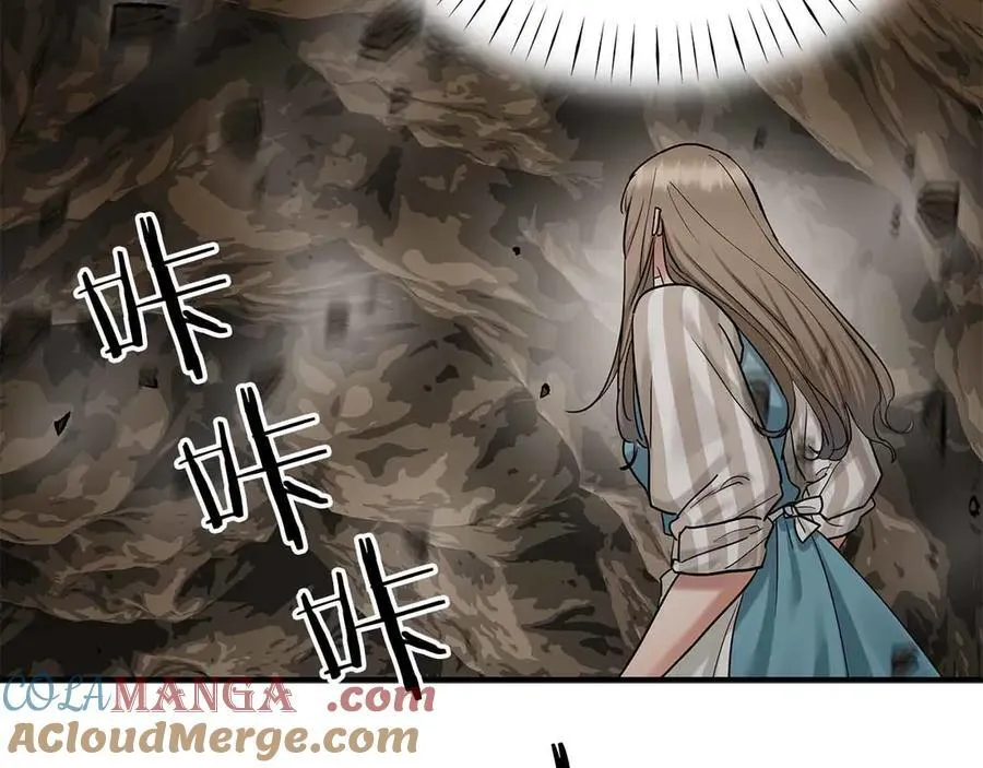 第96话 自我 第49页