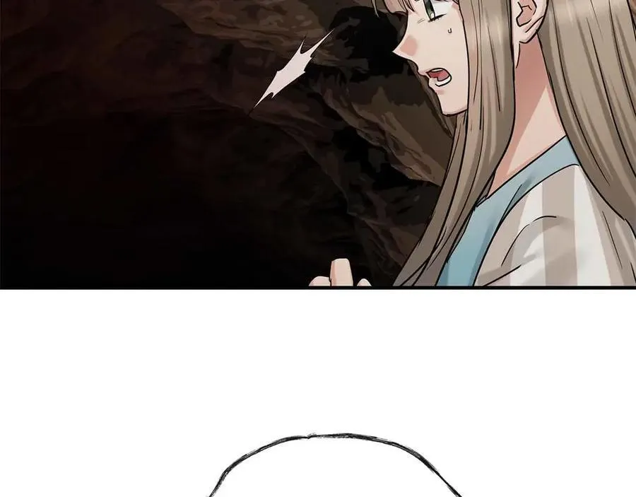 第96话 自我 第54页