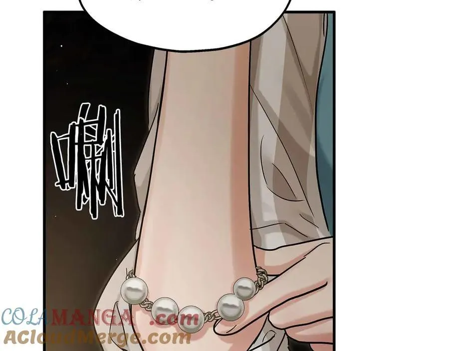 第96话 自我 第81页