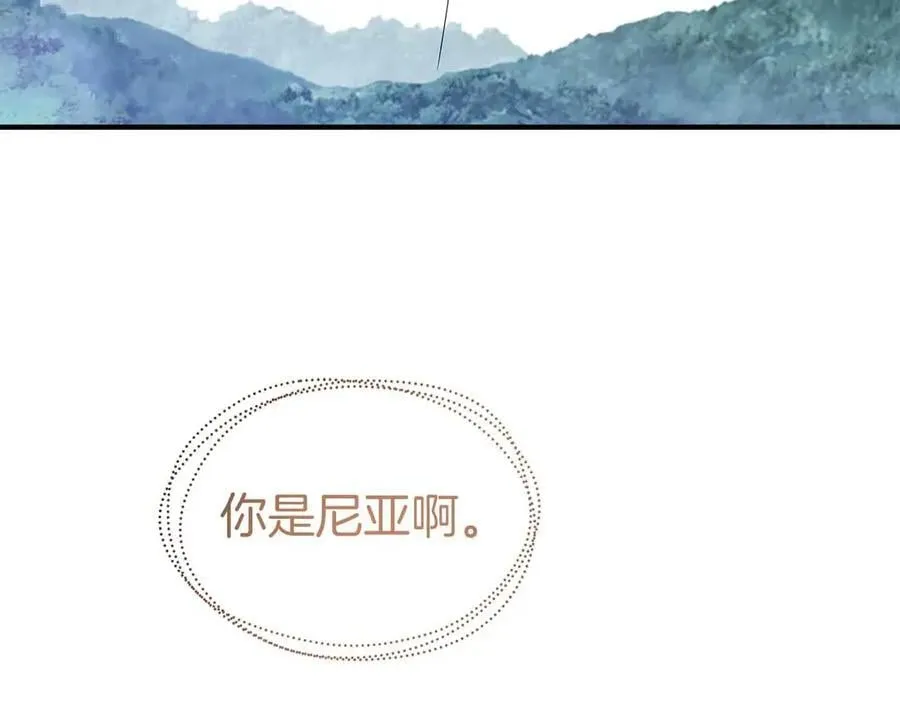 第96话 自我 第90页