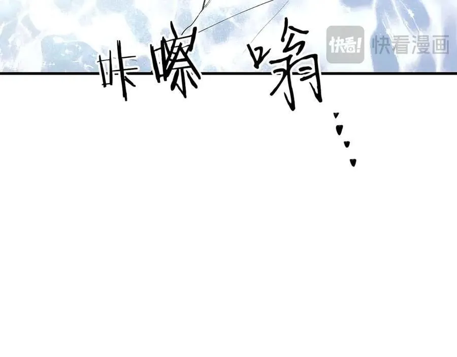 第96话 自我 第102页