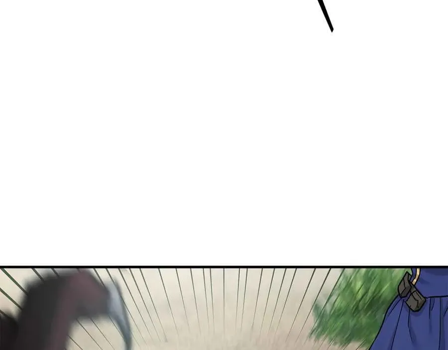 第96话 自我 第110页