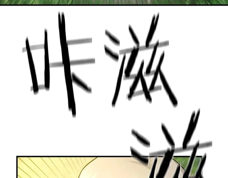 第96话 自我 第112页