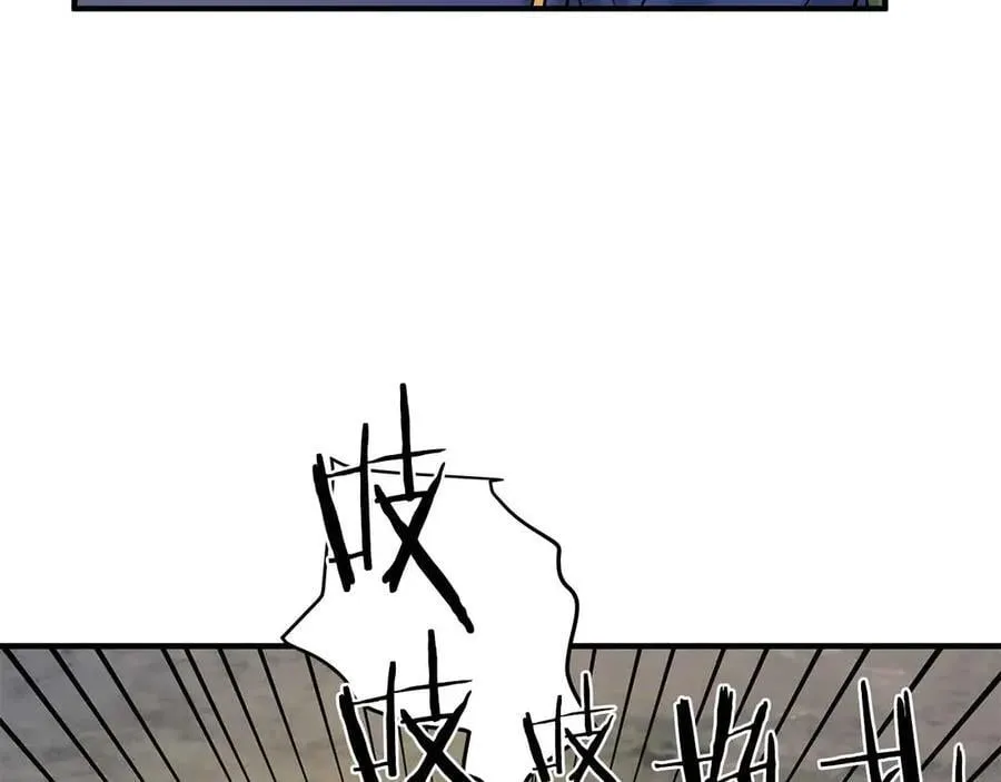 第96话 自我 第114页