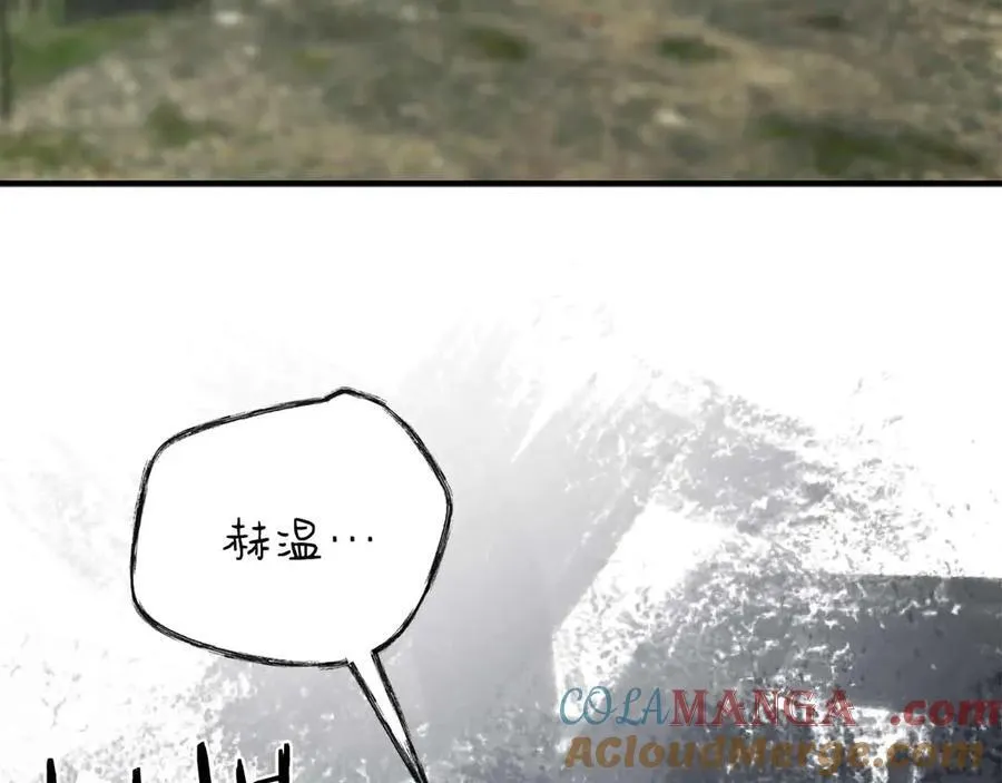 第96话 自我 第133页